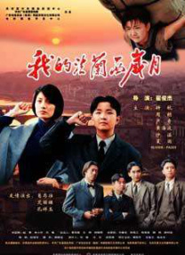 一本久久道
